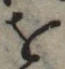 𛄜 위치 확인됨