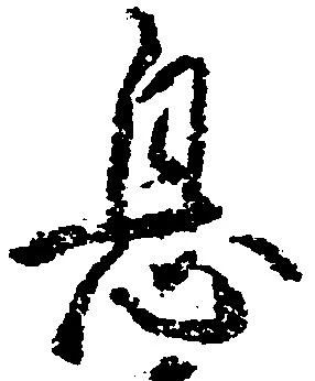 息 위치 확인됨