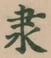 隶 위치 확인됨