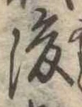 後 위치 확인됨