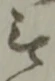 無 위치 확인됨