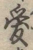 愛 위치 확인됨