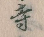 寺 위치 확인됨