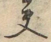 夫 위치 확인됨