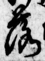落 위치 확인됨