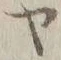 字ヤ