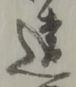 違 위치 확인됨