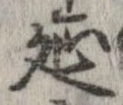 延 위치 확인됨