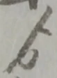ゟ 위치 확인됨