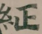 䋊 위치 확인됨