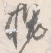 槐 위치 확인됨