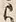 文字 ら