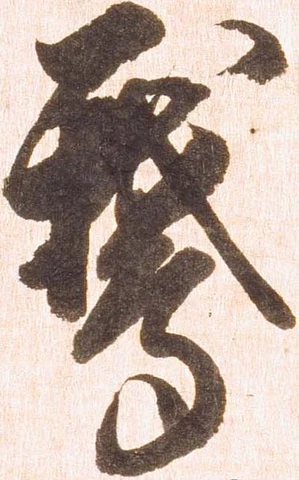 鵞 위치 확인됨