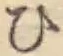 글자 ひ