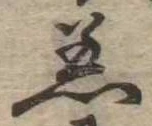着 위치 확인됨
