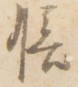 膳 위치 확인됨