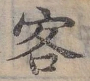 客 위치 확인됨