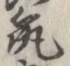 筑 위치 확인됨