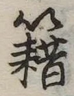 籍 위치 확인됨