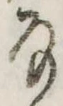 Đã định vị 𛂂