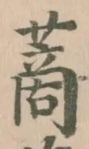 蔐 위치 확인됨