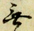 無 위치 확인됨