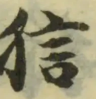 Đã định vị 狺