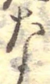 な 위치 확인됨