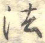 法 위치 확인됨