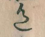 色 위치 확인됨