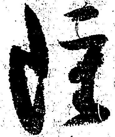 雖 위치 확인됨