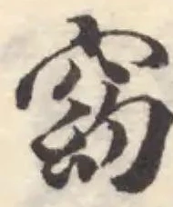 窈 위치 확인됨