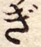 ぎ 위치 확인됨