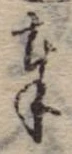 奉 위치 확인됨
