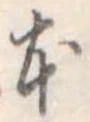 本 위치 확인됨