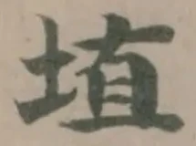 埴 위치 확인됨