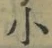 文字 小