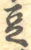 豆 위치 확인됨