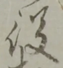 役 위치 확인됨