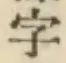 글자 字
