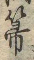 箒 위치 확인됨