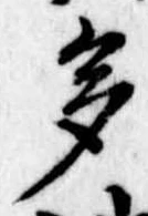 多 위치 확인됨