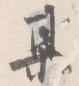 某 위치 확인됨