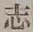 글자 志
