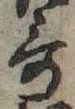 歌 위치 확인됨