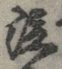 泣 위치 확인됨