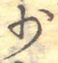 少 위치 확인됨