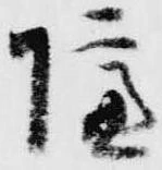 隔 위치 확인됨