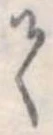 𛁳 위치 확인됨