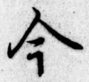 今 위치 확인됨